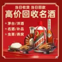 白银诚信烟酒经营部