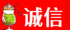 白银诚信烟酒经营部