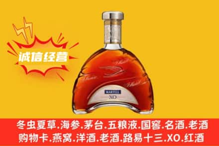 白银回收马爹利洋酒