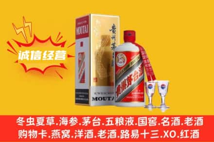 白银回收茅台酒如何鉴定