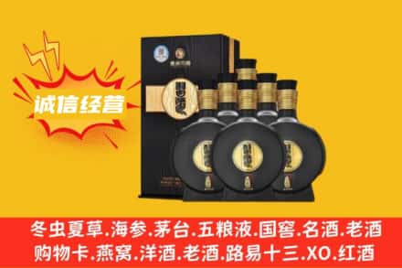 白银回收习酒