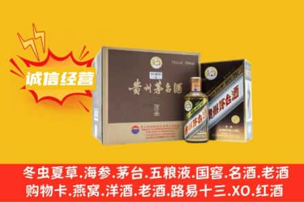 白银回收彩釉茅台酒