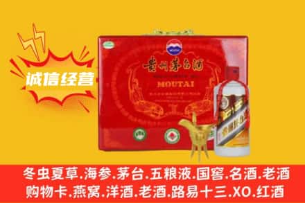 白银回收茅台酒瓶