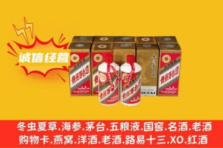 白银求购回收五星茅台酒