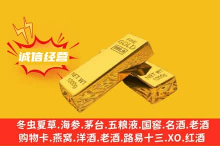 白银回收黄金